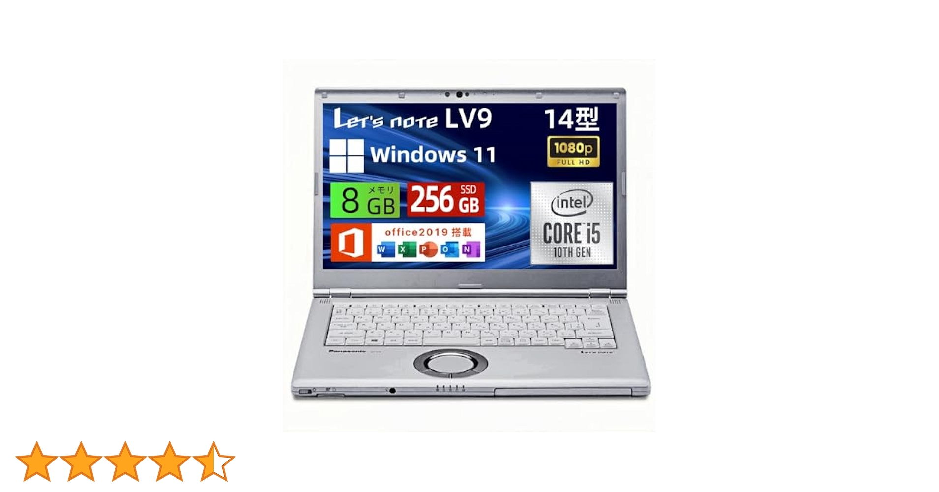 美品 パナソニック CF-LV9 512GB 第10世代 Office2024 Office2024・ 512GB 美品 CF-LV9 第10世代 レッツノート